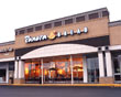 Panera outside
